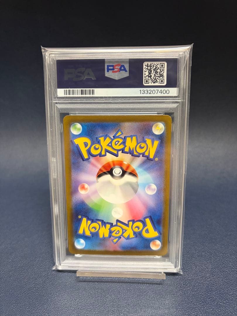 PSA10ミュウex SAR SV2a ポケモンカード151 205/165