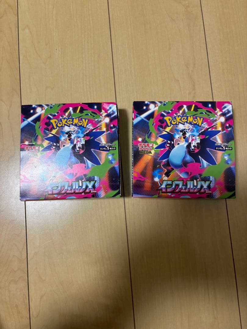 インフェルノXシュリ無し　ぺりぺりあり　2箱　傷あり