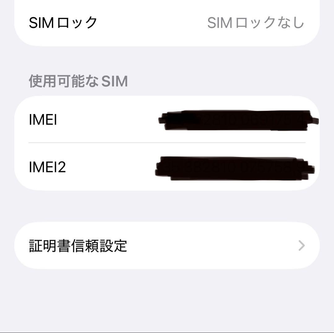 SimフリーApple iPhone 11 Pro 512GB ケース付