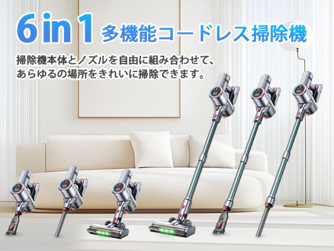 50Kpa強力吸引✨コードレス掃除機 65分連続稼働 自立式 LED 低騒音