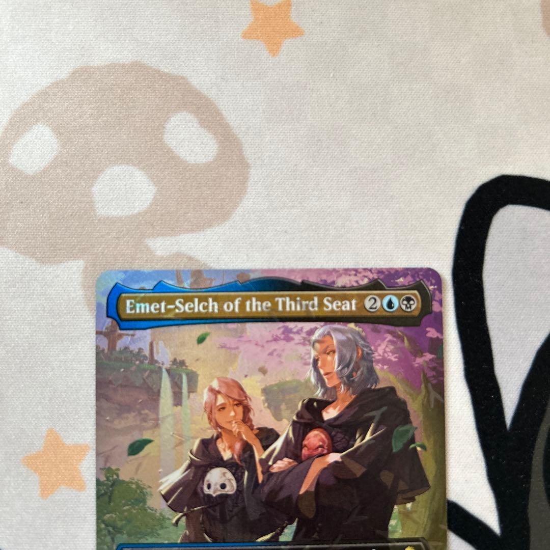 MTG 第三の座、エメトセルク 英語版 チョコボバンドルfoil