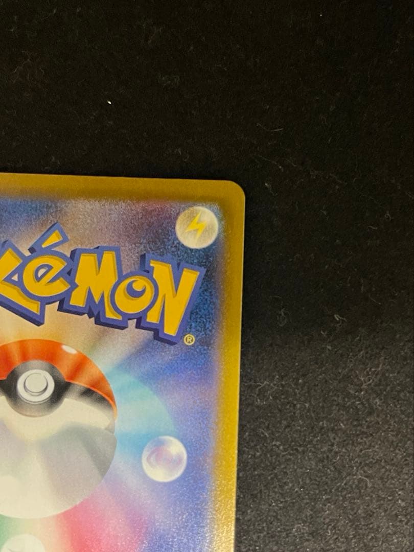 レックウザVMAX CSR