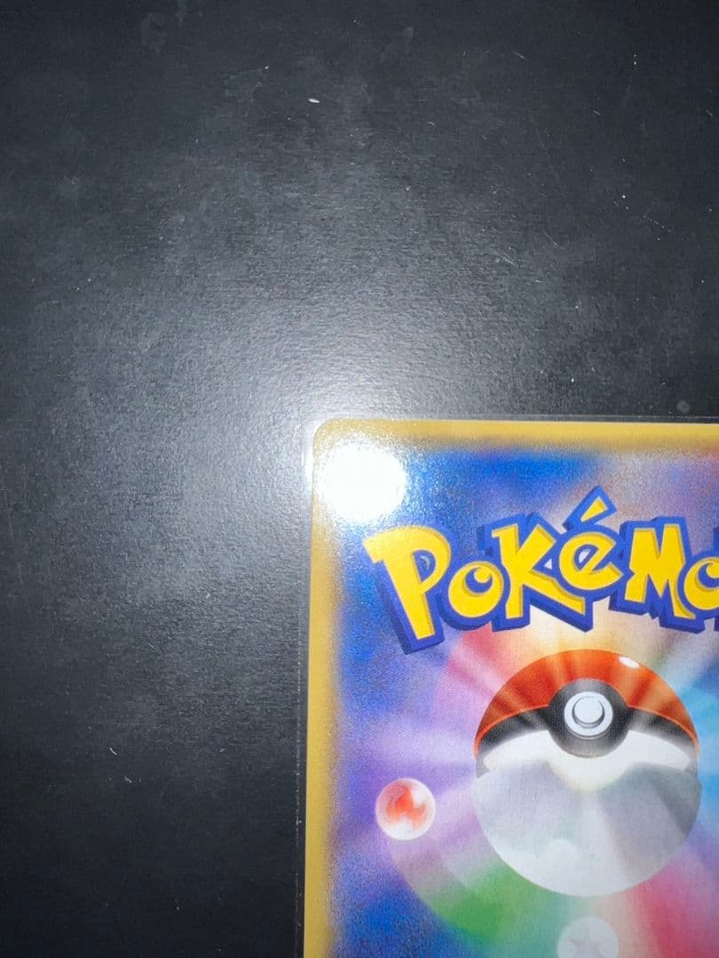 アクア団のカイオーガEX RR CP1 006/034 良品