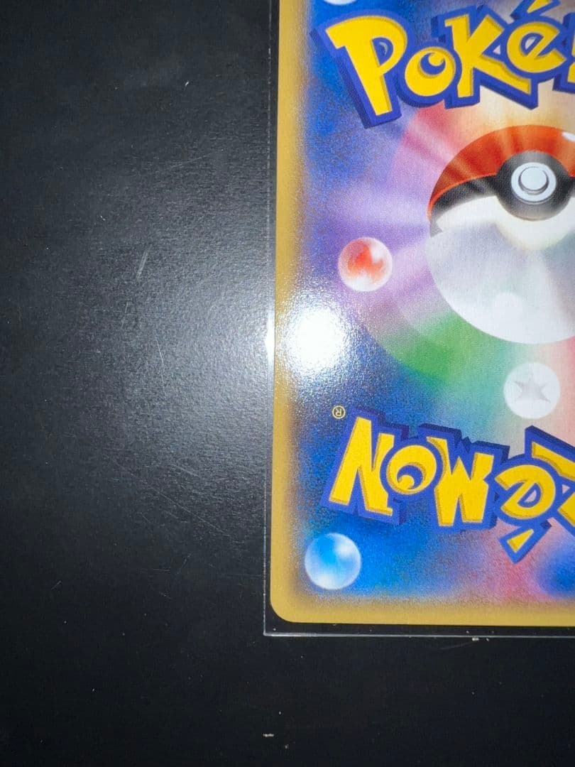 アクア団のカイオーガEX RR CP1 006/034 良品