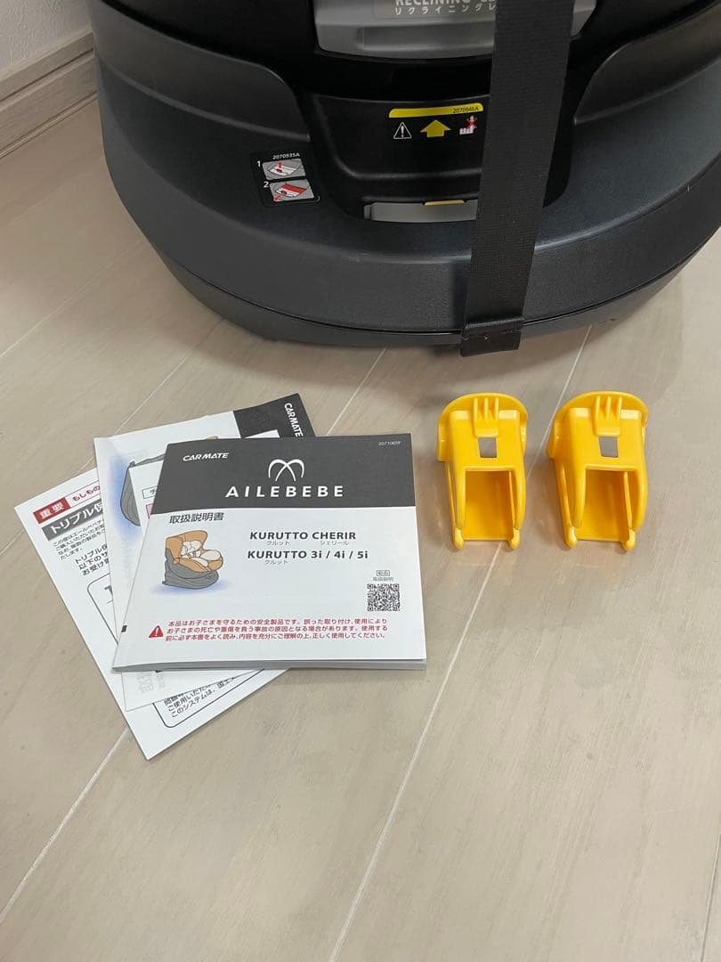 y*u様 エールベベ　クルット5i　グランス　ブラウン