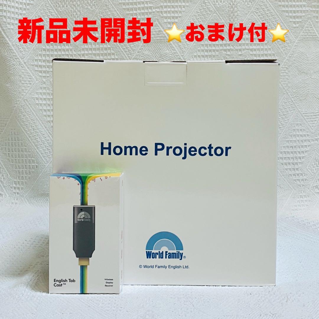 【新品未開封】ミッキーホームプロジェクター ☆English Tab Cast付