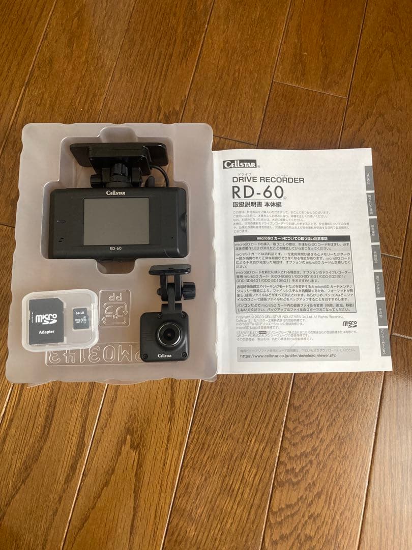 値下げ！セルスター RD-60 ドライブレコーダー
