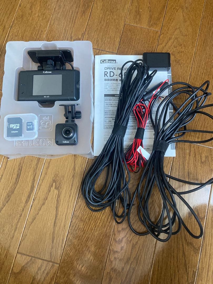 値下げ！セルスター RD-60 ドライブレコーダー