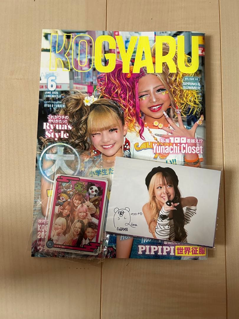 KOGYARU 雑誌 2025年6月号 春夏号 コンプリート セット コンプ版