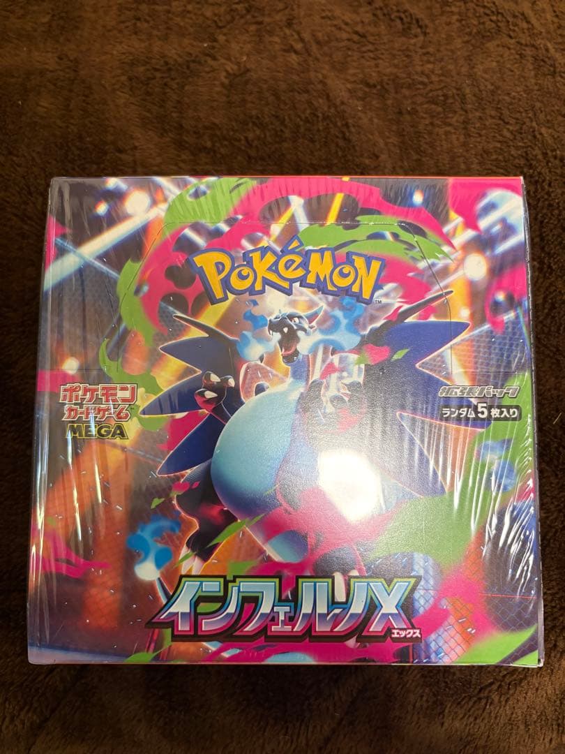 ポケカ　まとめ売り