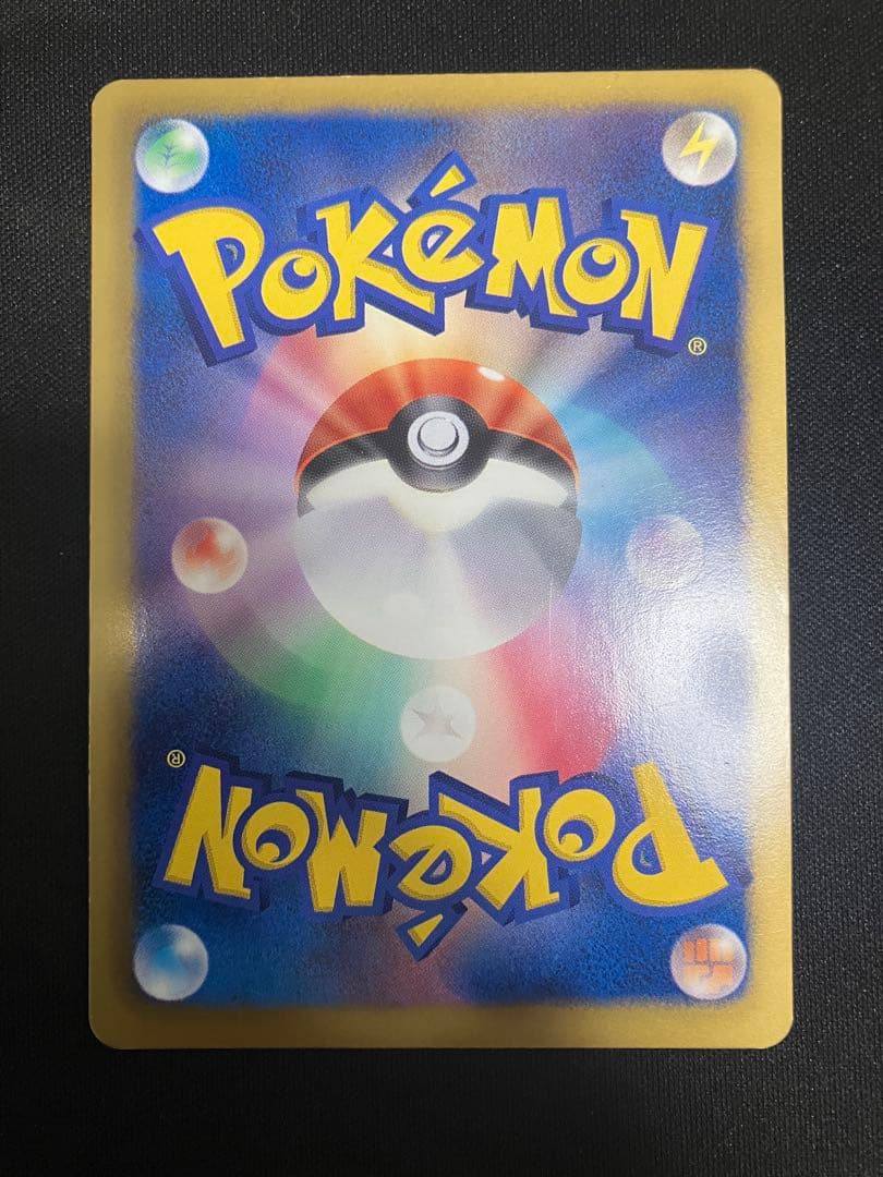 フリーザーEX SR BW7 プラズマゲイル 072/070