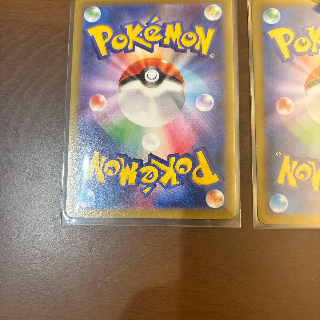 ニャースex SAR ポケモンカードゲーム ムニキスゼロ SR セット