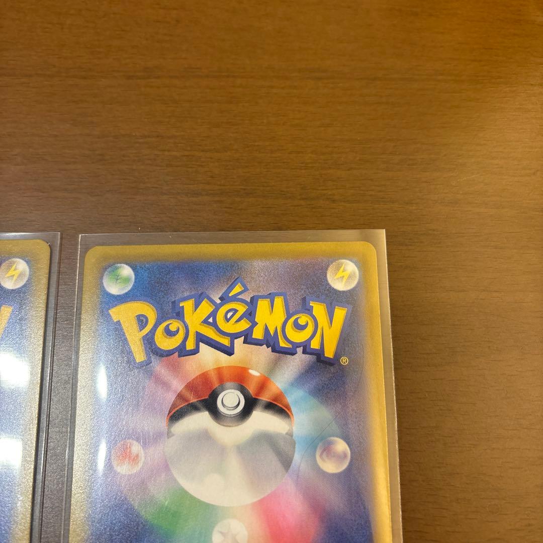 ニャースex SAR ポケモンカードゲーム ムニキスゼロ SR セット