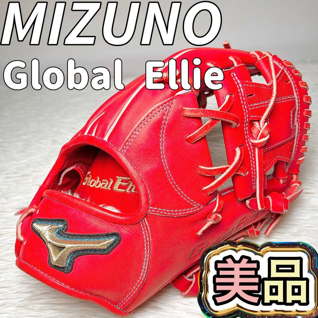 【限定デザイン】ミズノ PT1019 軟式グローブ Global Elite