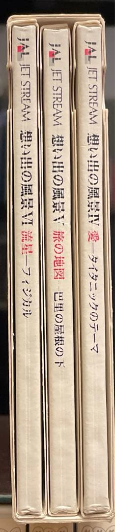 DVD 古城と宮殿 さわやか自然 ジェットストリーム 世界の船旅 昭和と戦争