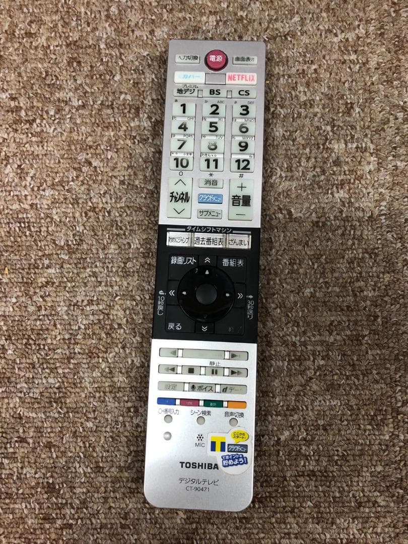 東芝 65V型 液晶テレビ REGZA 65Z20X 2015年製