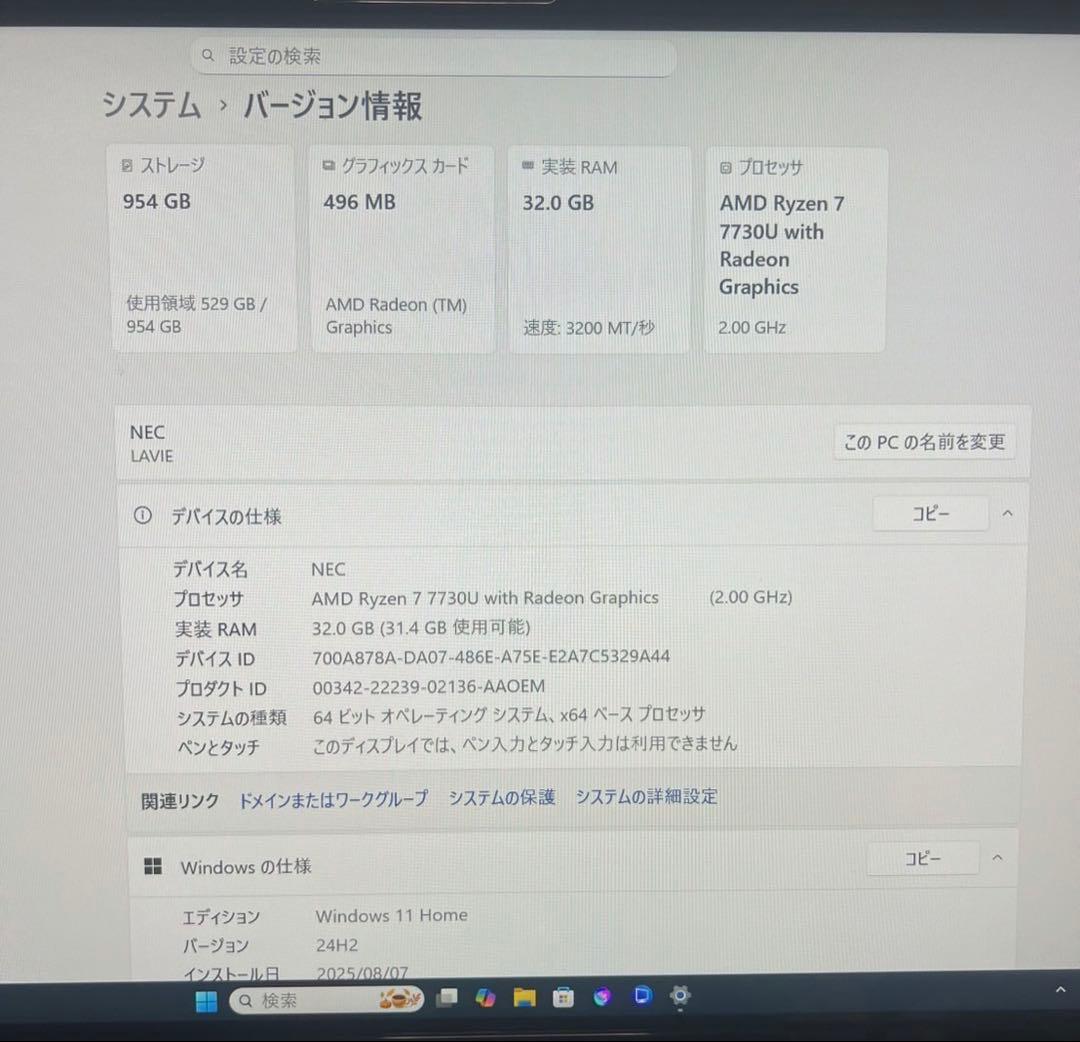 NEC PC-A2377GAB デスクトップパソコン LAVIE A23