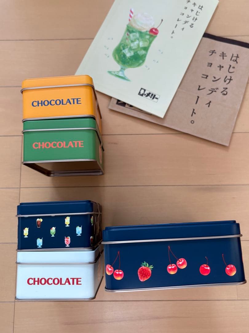 メリーはじけるキャンディチョコレート　空缶　缶のみ　 ④