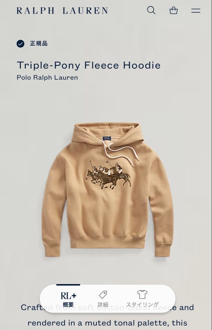 POLO RALPH LAURENトリプルポニードロップショルダーパーカー裏起毛