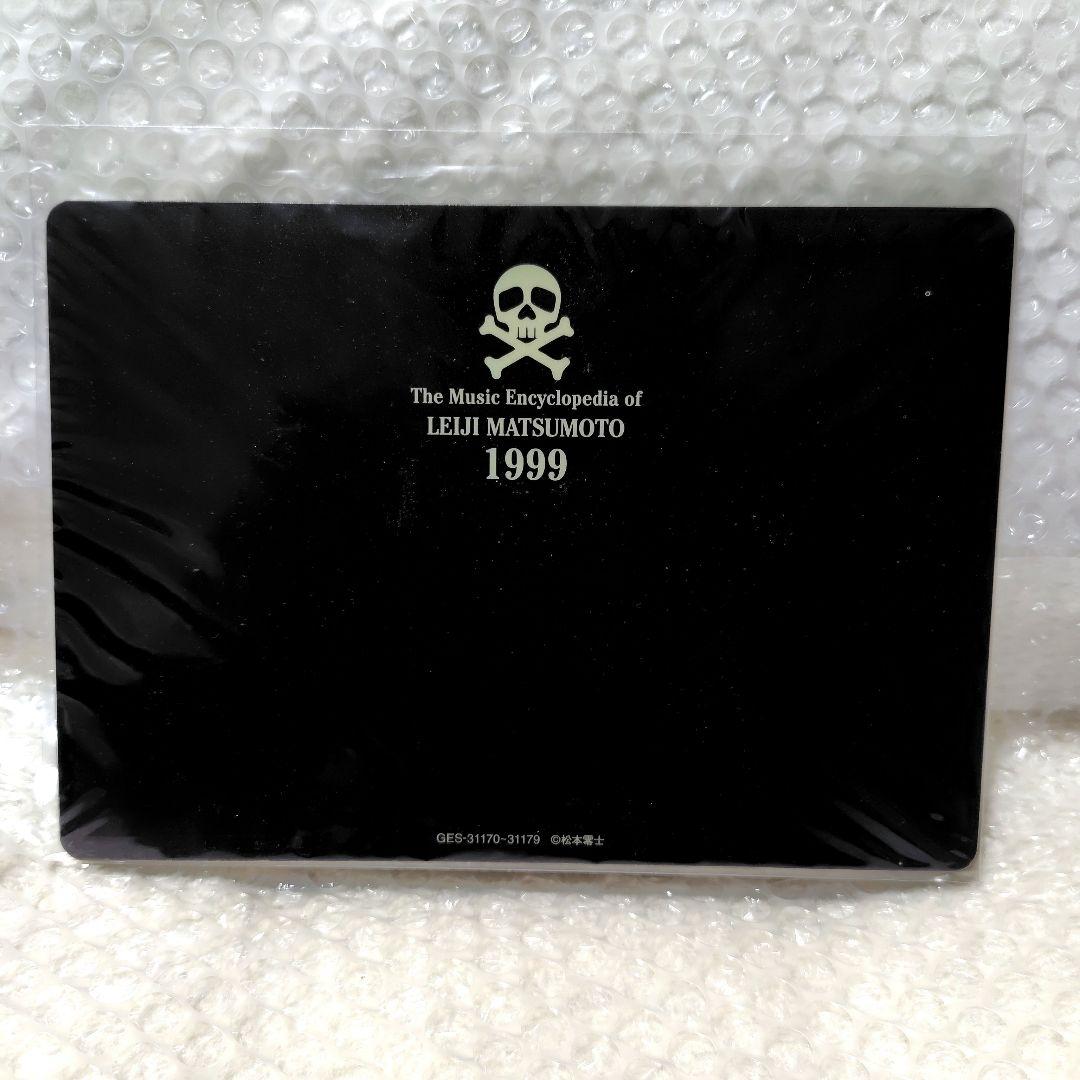 T*5様 超レア品　松本零士 音楽大全 1999