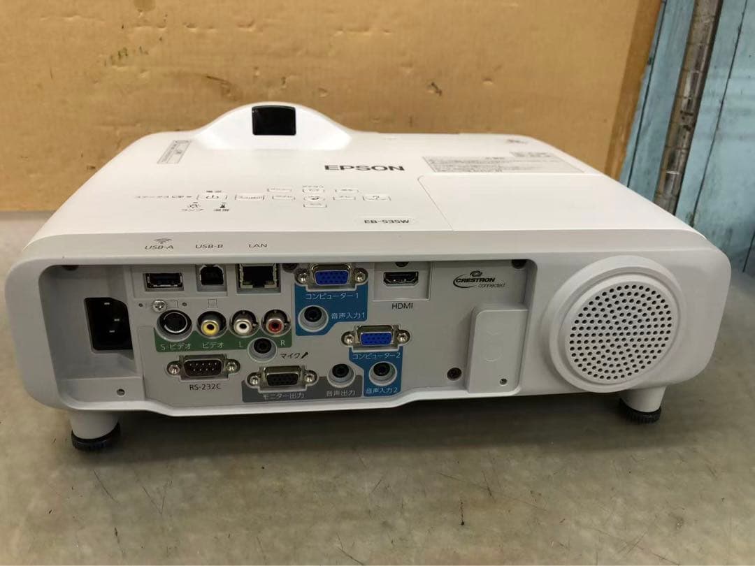 EPSON EB-535W プロジェクター 動作簡単確認　中古現状品　M-3