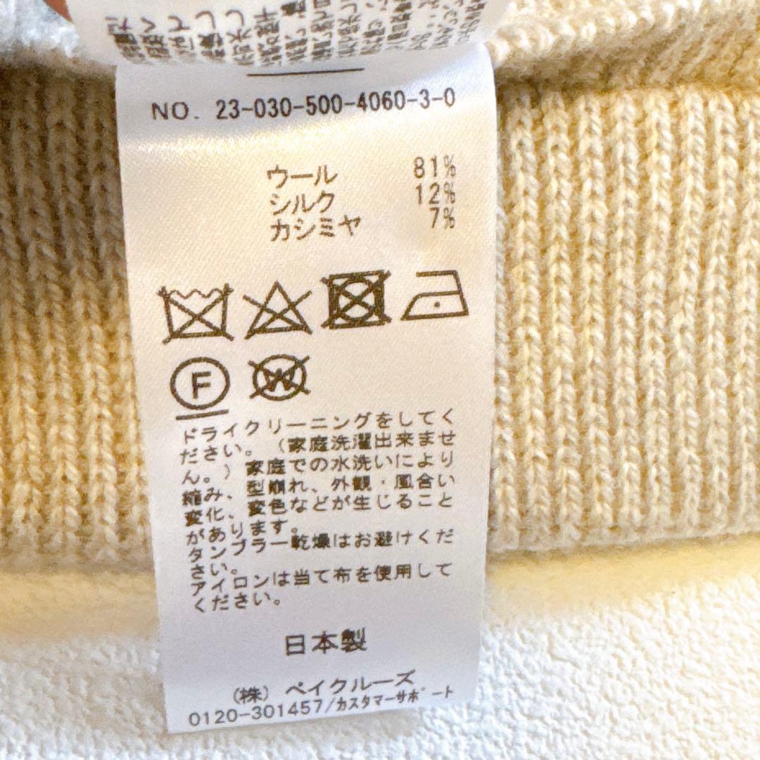 Deuxieme Classe23AW *OLBIA リブ パンツ　36