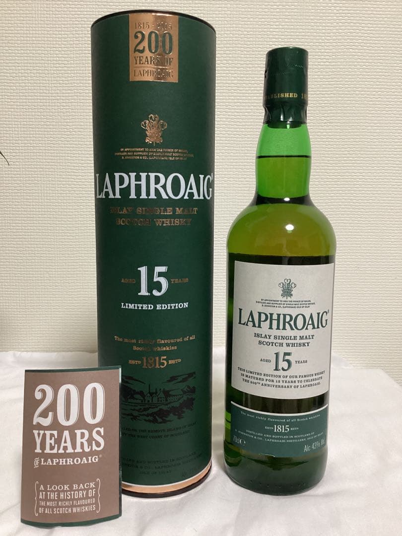 ラフロイグ15年 200周年記念Limited Edition 700ml