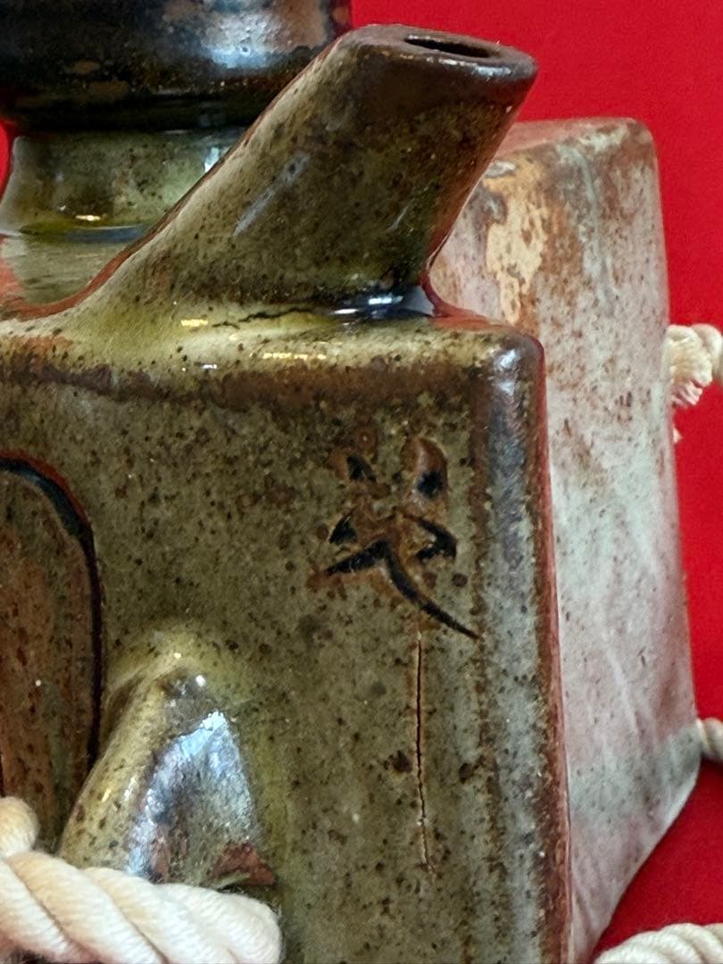 お*)様 きびん ★☆ 海老紋抱瓶 壺屋焼 壷屋焼 作家もの 人間国宝？ 詳細不