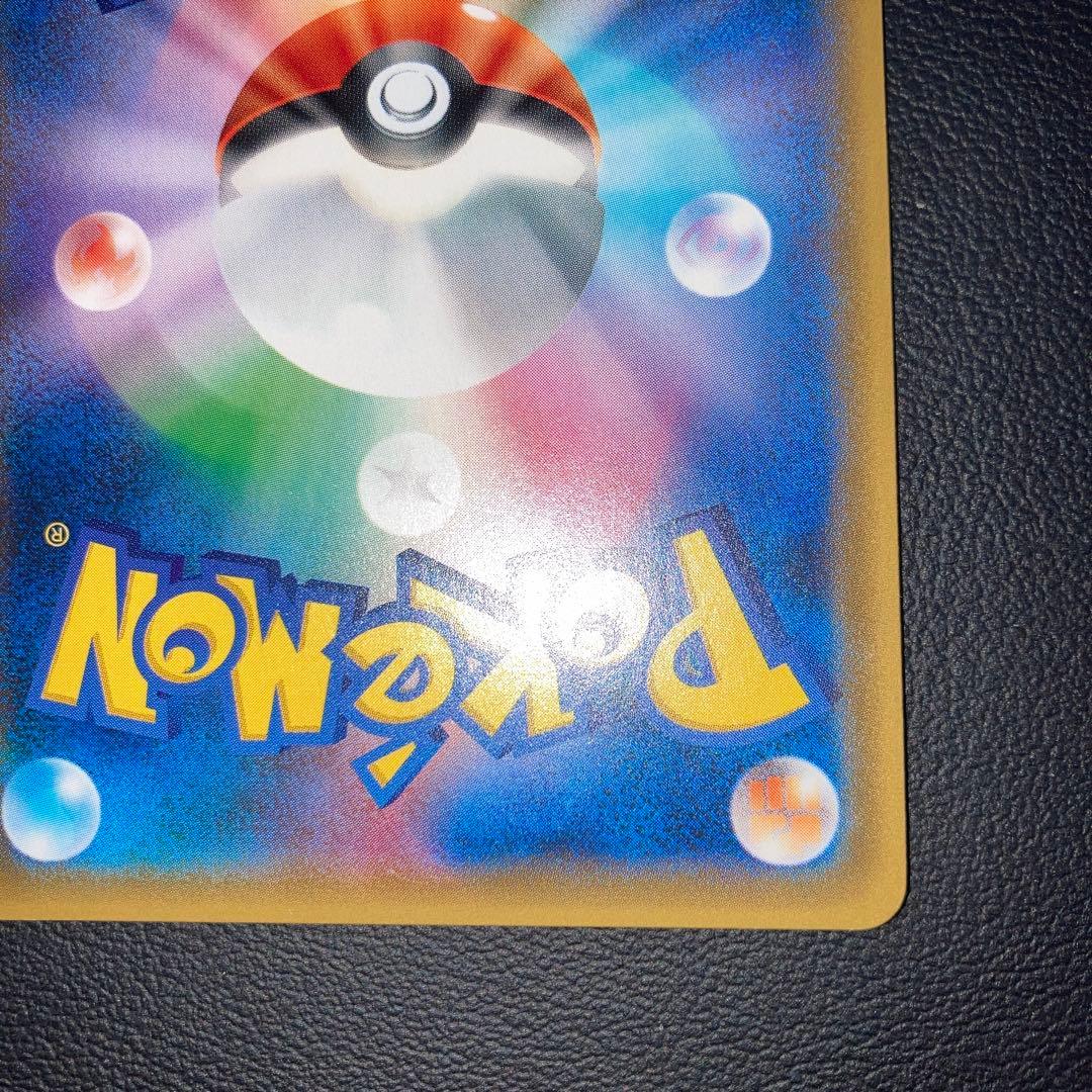 極美品　MミュウツーEX XY