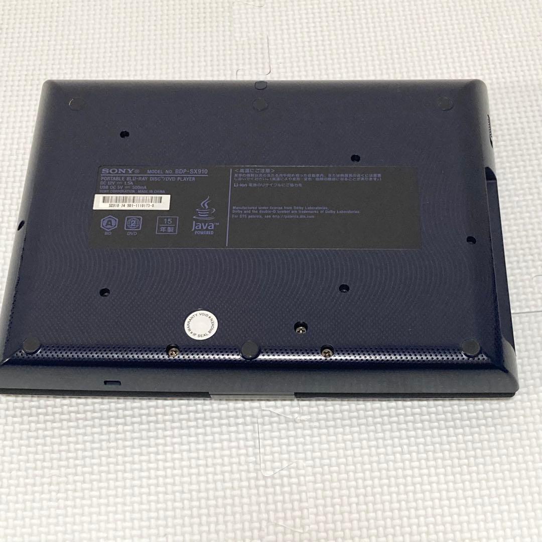SONY ソニー ポータブルブルーレイプレーヤー BDP-SX910 15年製
