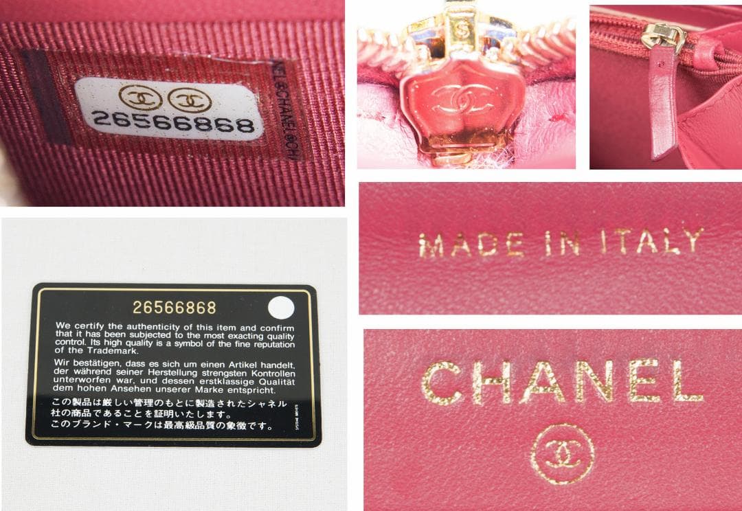 シャネル 長財布 マトラッセ ラウンドファスナー ピンク レッド ラムスキン