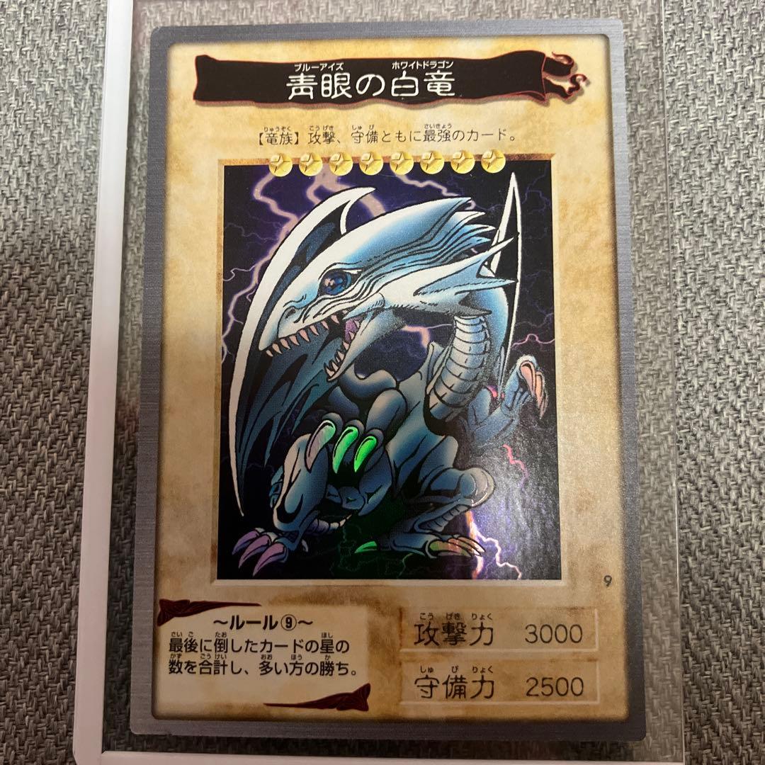 遊戯王 バンダイ版 青眼の白龍 ブルーアイズホワイトドラゴン