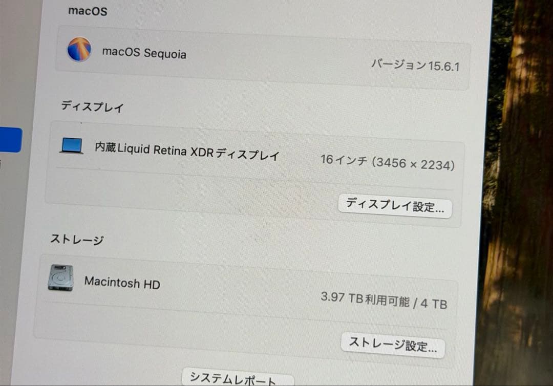 【M1 Max/64GB/4TB】MacBook Pro 16インチ 2021