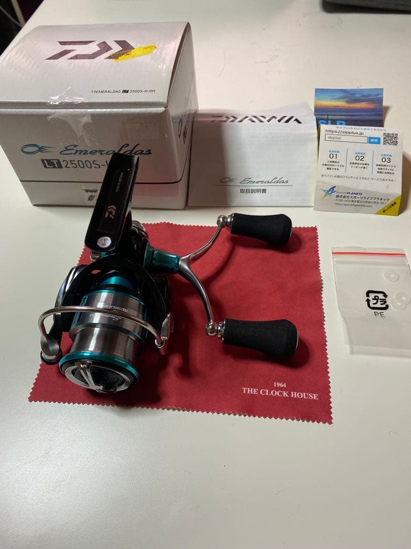 エメラルダス　LT2500S-H-DH