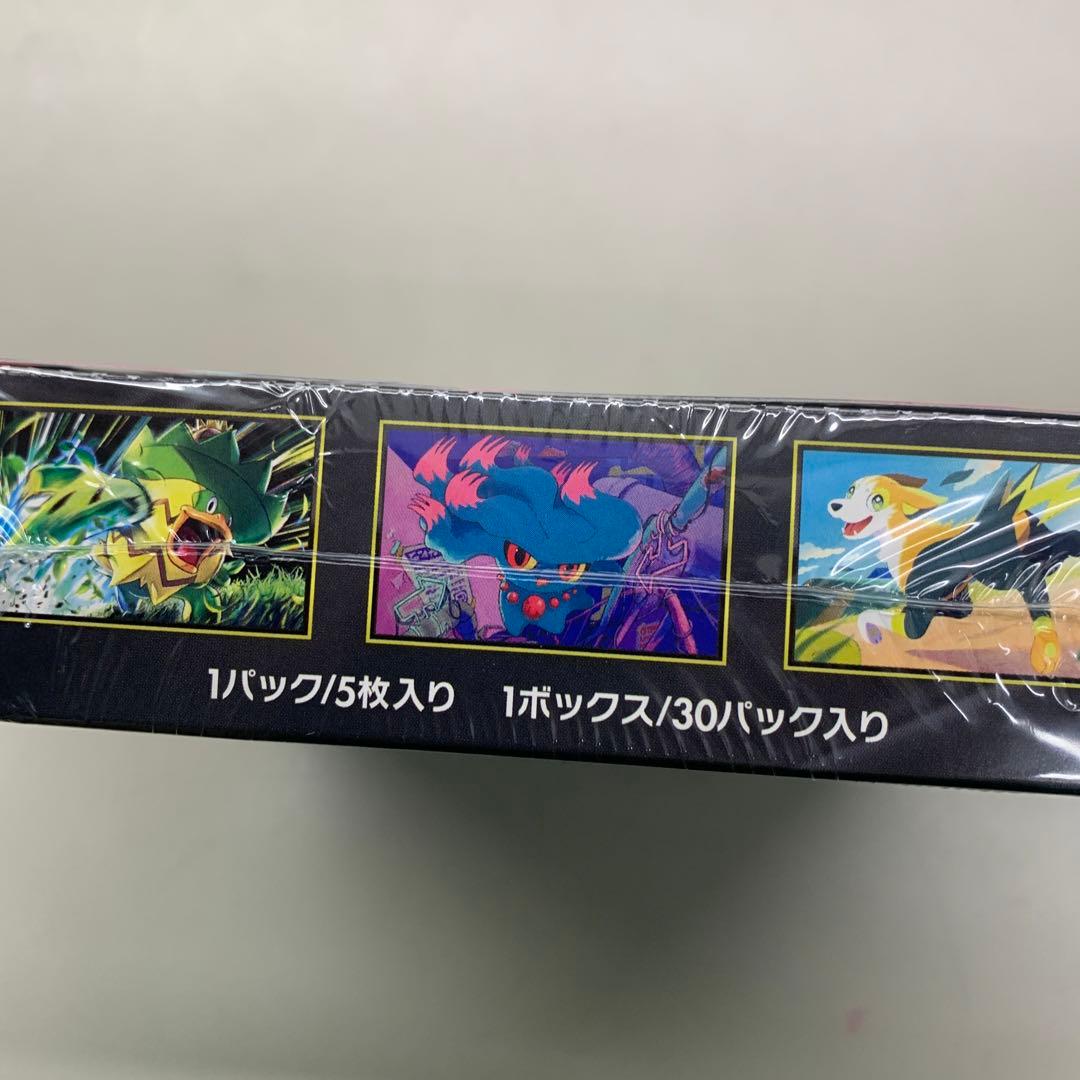 ポケモンカードインフェルノＸシュリンク付き