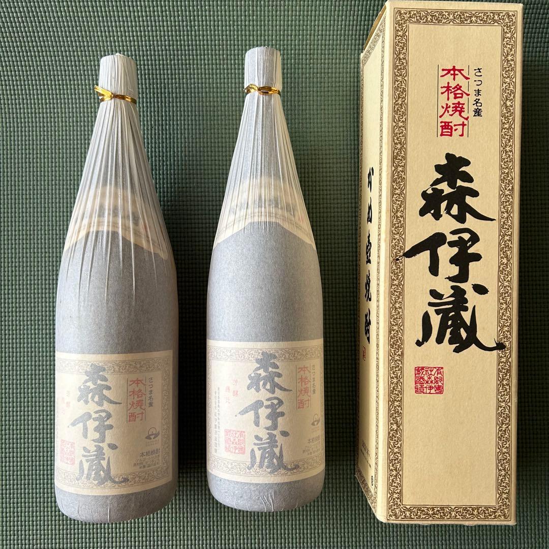 森伊蔵 焼酎 2本セット 専用箱1個