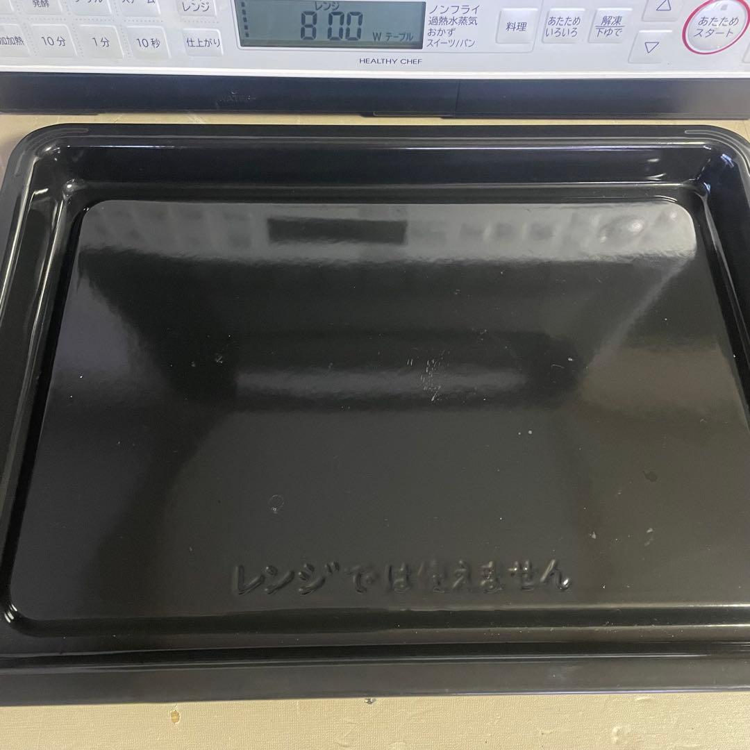 超美品‼️オーブンレンジ 日立　電子レンジ 2020年製　S8Y
