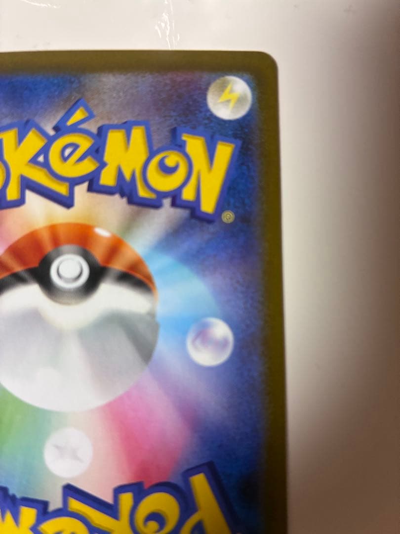 リョウタ部メガリザードンX ex SAR ポケモンカード インフェルノX