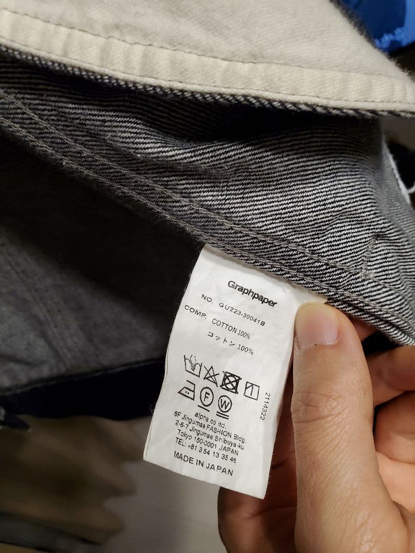 【R】Graphpaper / Denim Jacket