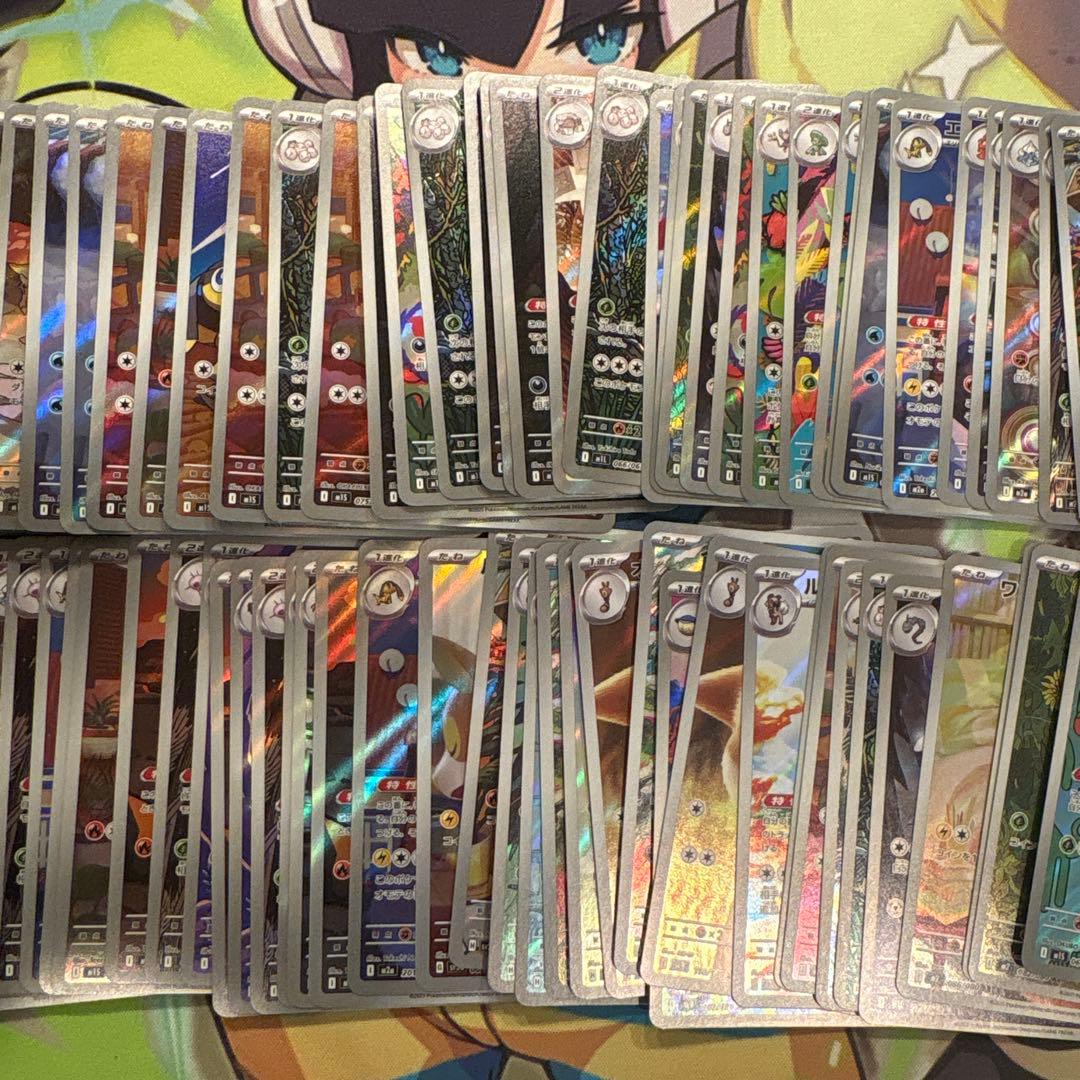 ポケモンカード　ar chr 100枚　まとめ売り　③