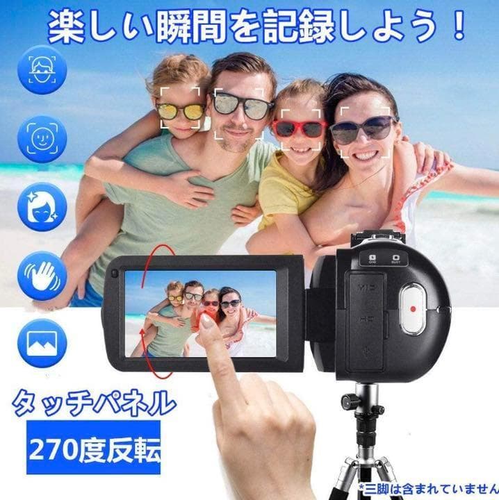 ❤簡単編集でプロ級の本格的な仕上がりに♪❤4K/UHD★高性能ビデオカメラ