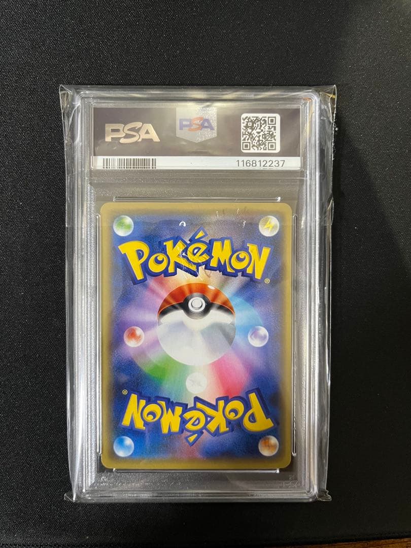 マリィ：トレーナーカードコレクション PROMO PSA10