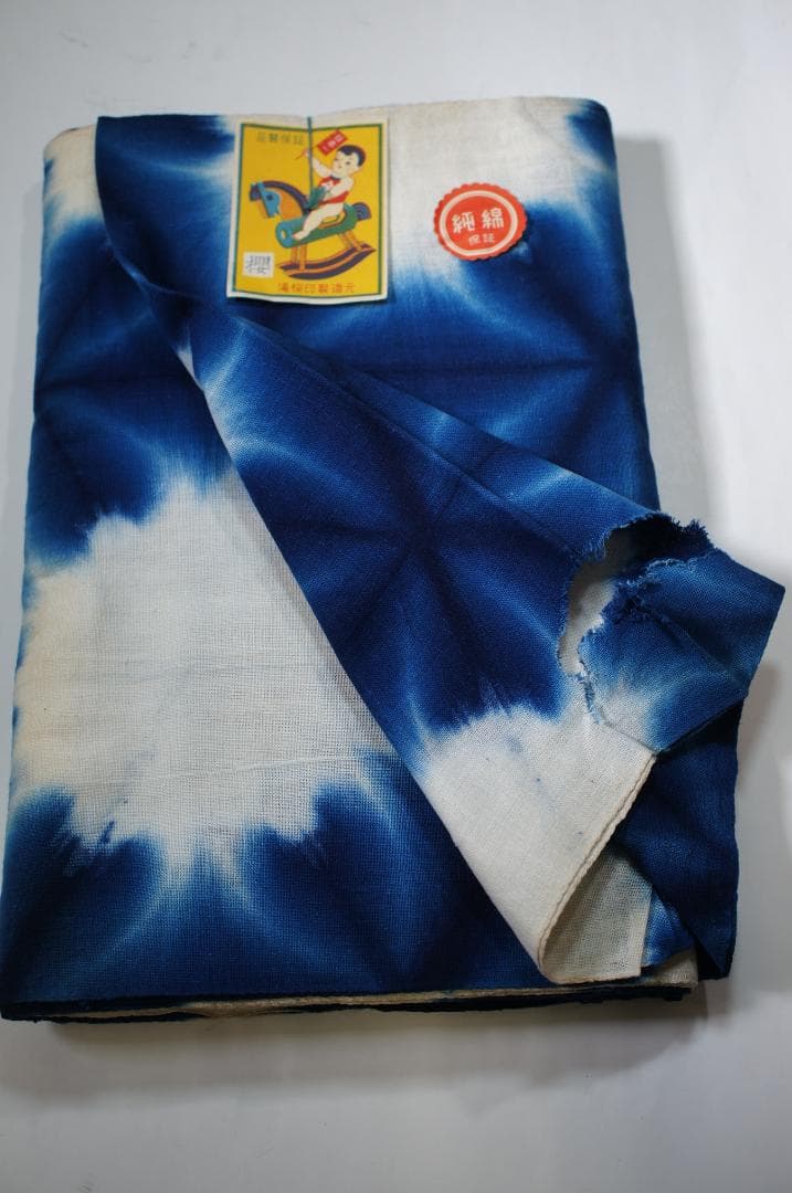 有松絞り◆雪花絞り◆おしめ◆木綿◆反物◆板締め絞り◆アンティーク◆ヤブレ有り