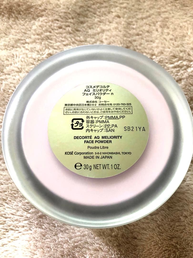 DECORTE メロディフェイスパウダー 30g