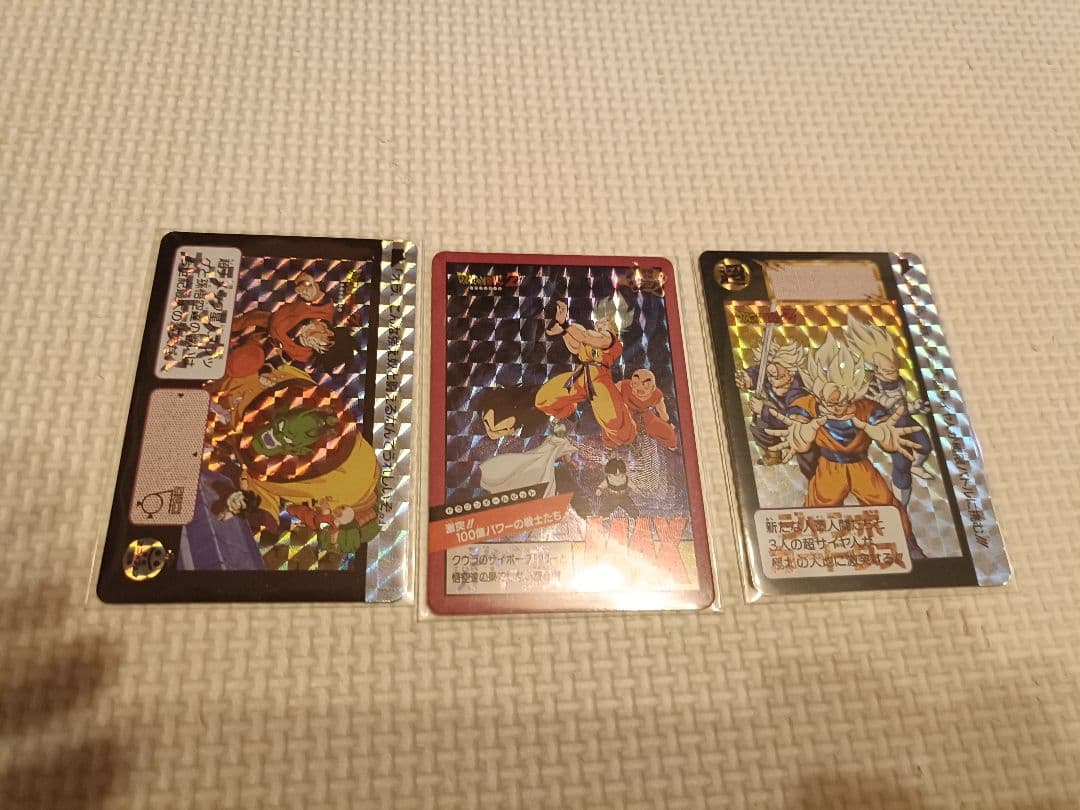 参考画像　ドラゴンボール　カードダス　海外