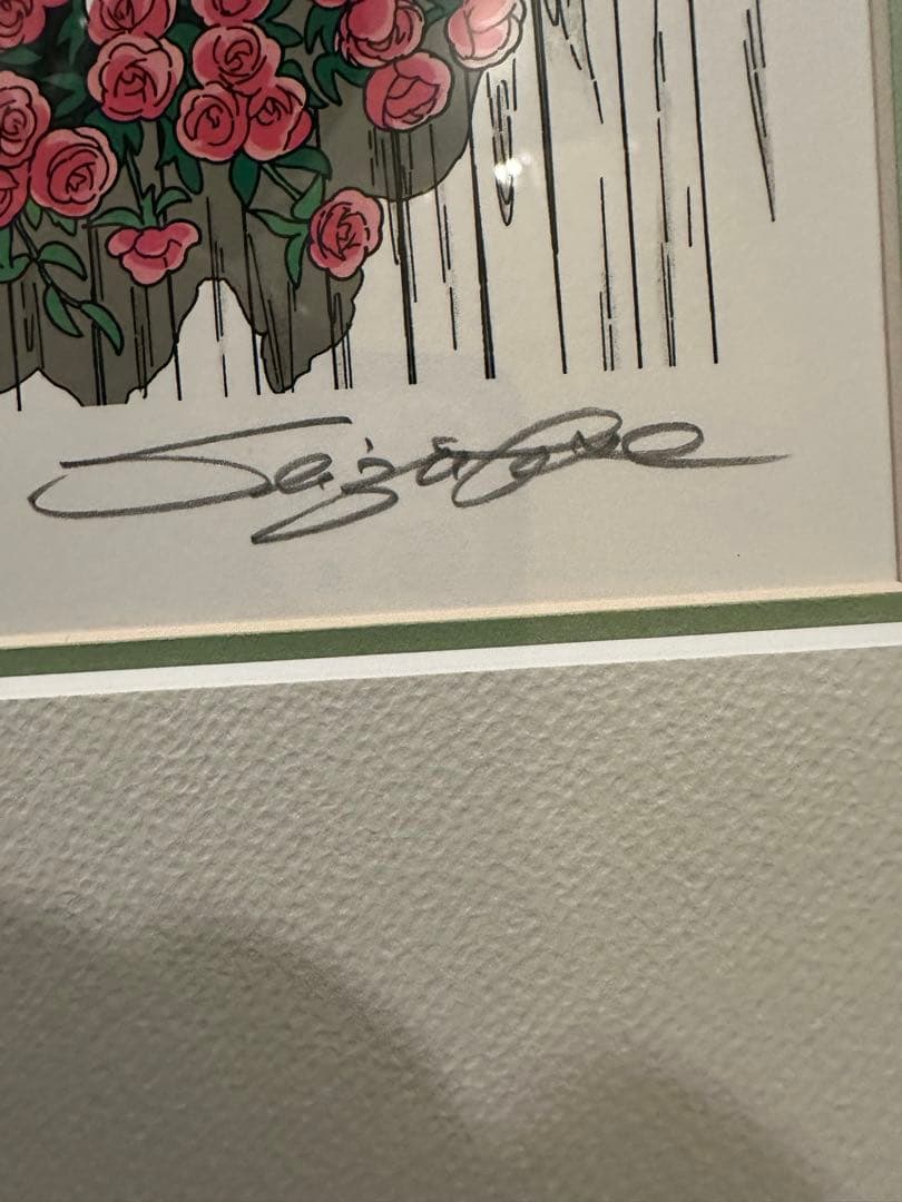 保証書あり　わたせせいぞう　夏色のロマンス 80部限定 版画ジークレー