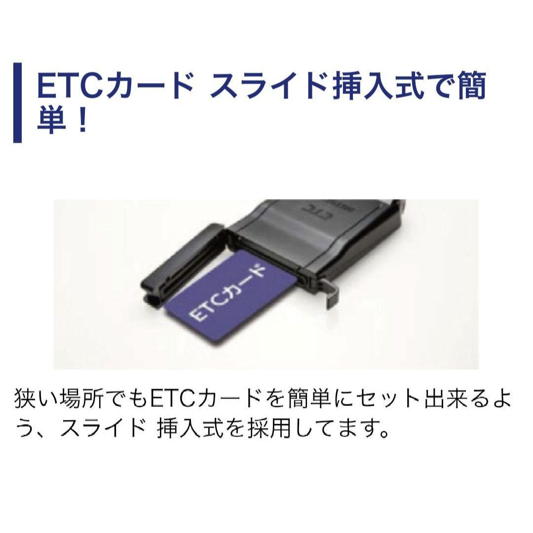 バイク用　ETC　ミツバ　BE51　【945】
