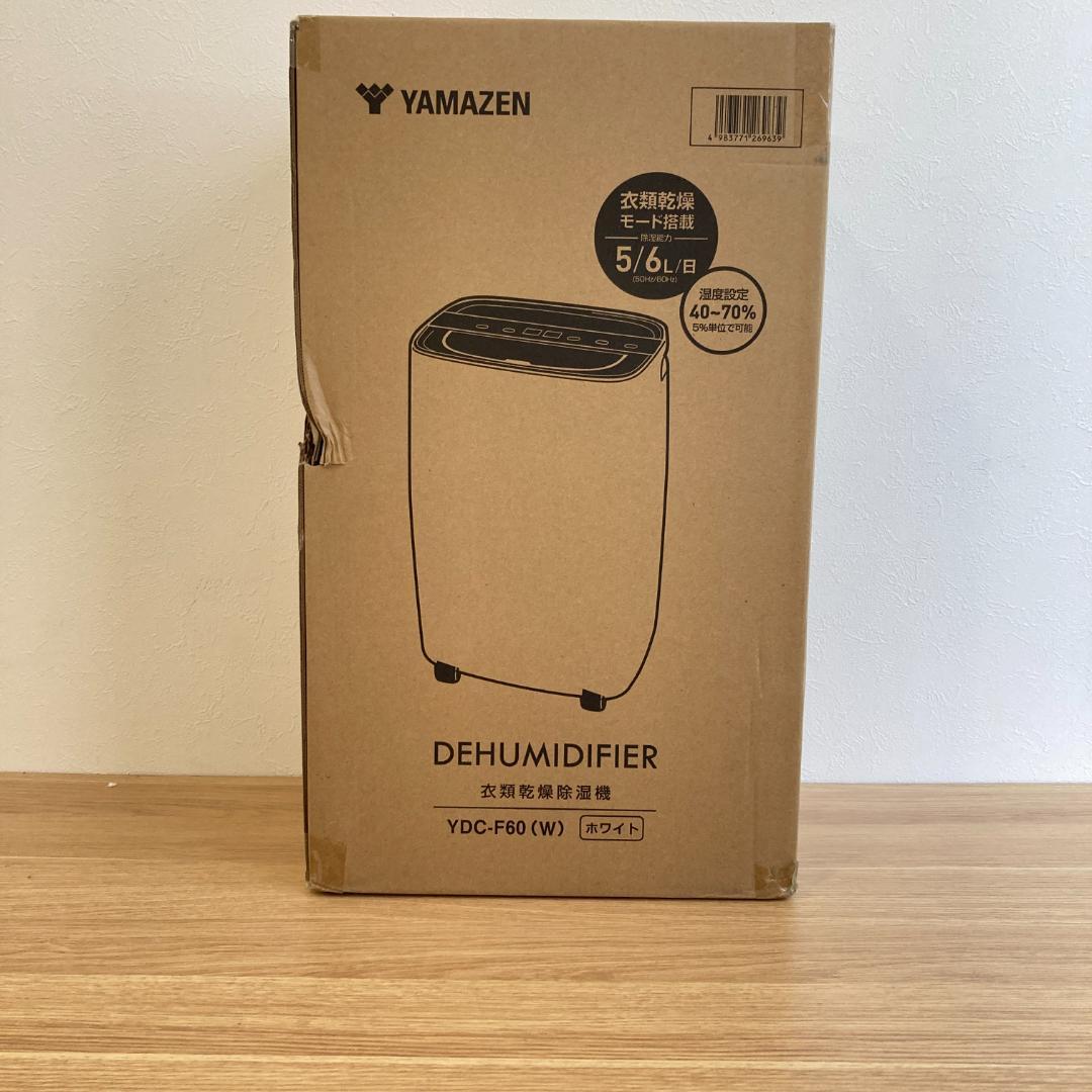 [山善] 除湿機 衣類乾燥 除湿器 コンプレッサー式 YDC-F60(W)