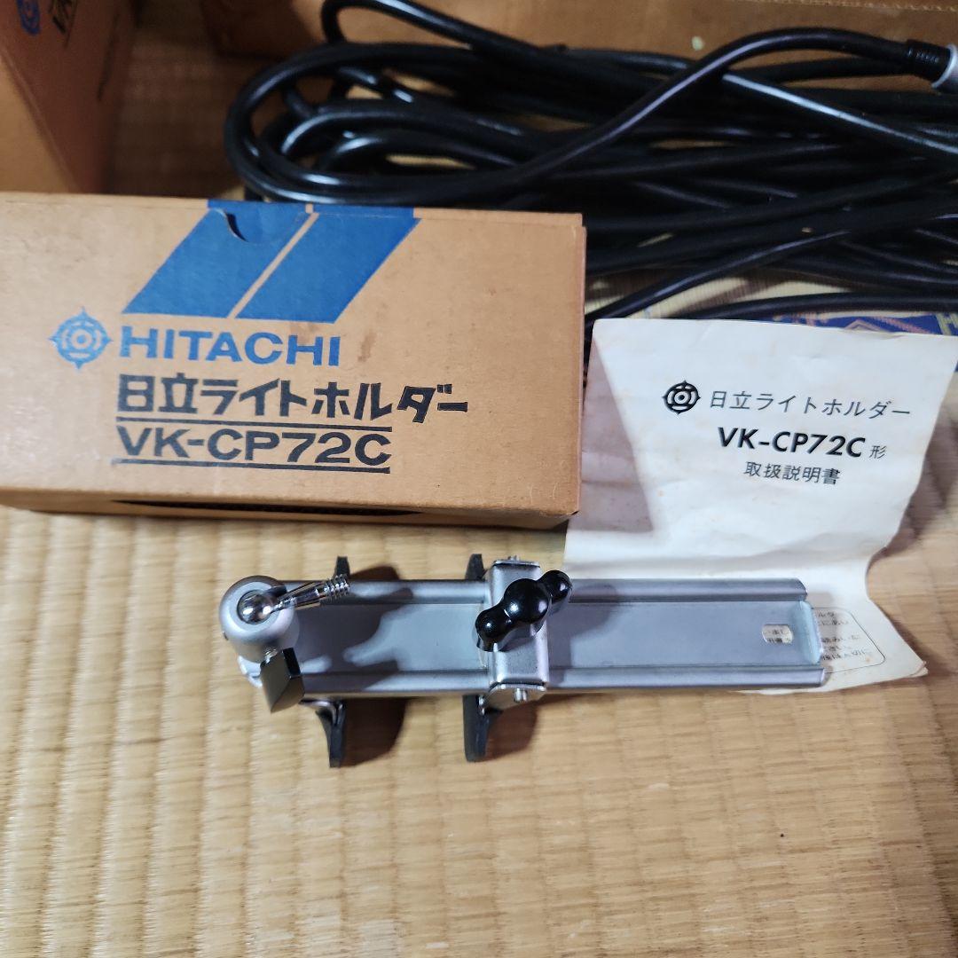 ジャンク品　昭和　日立　カラービデオカメラVK-C800 レア　他　まとめ売り