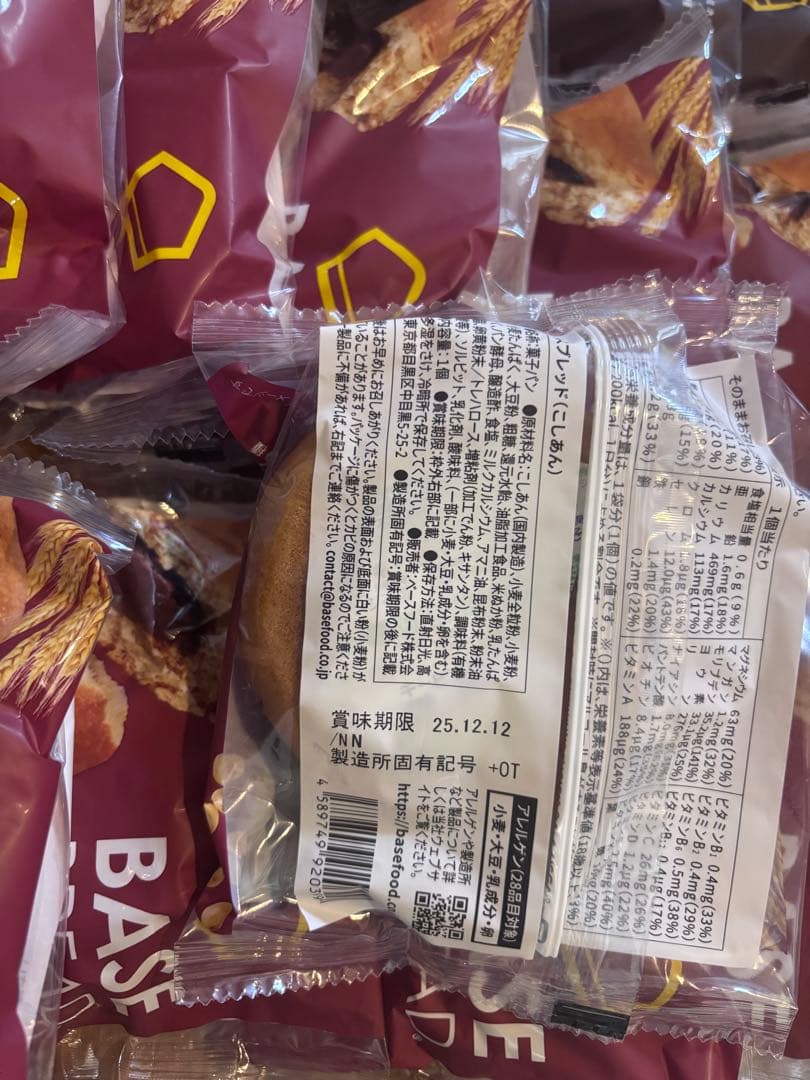 ベースフード ベースブレッド60袋セット